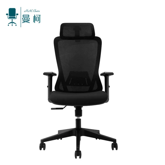 MID Back Chair Mobiliario de oficina Silla giratoria con respaldo de malla y asiento de tela